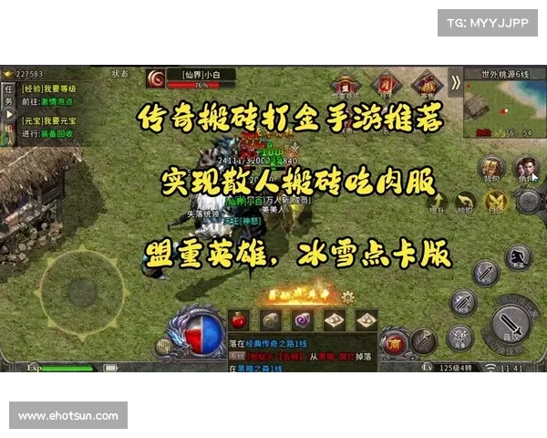 散人传奇攻略 散人传奇攻略