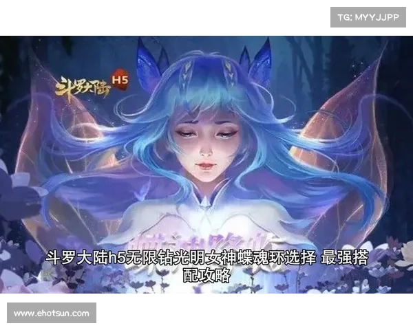 斗罗大陆手游无限魂环无限钻石