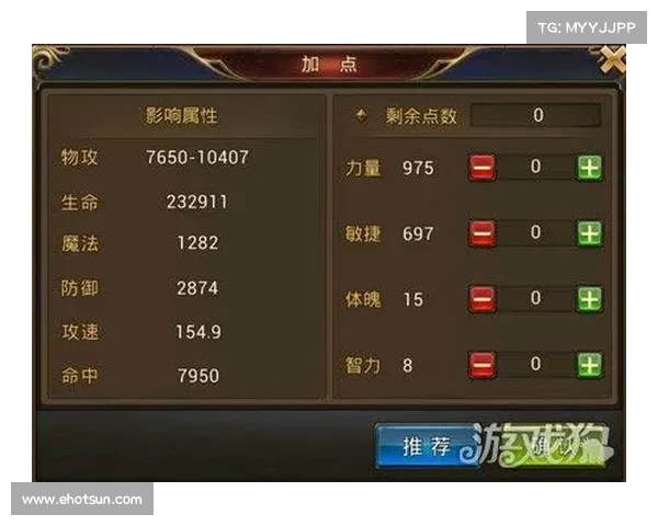 永恒纪元：极速装备捡拾秘籍