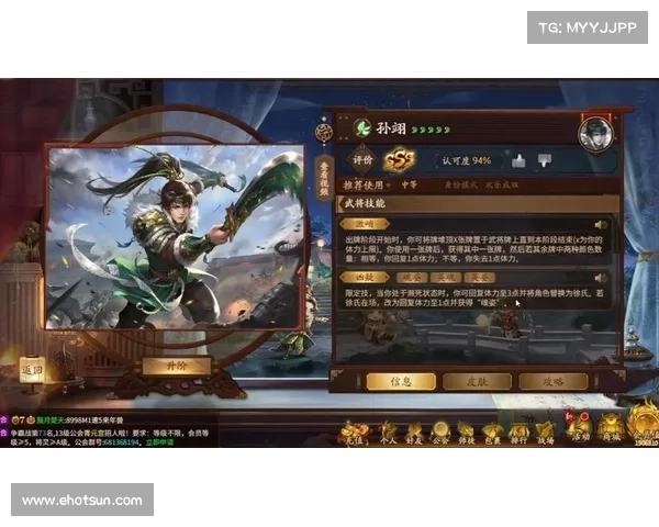 电脑上畅玩三国杀，战略策略全掌握