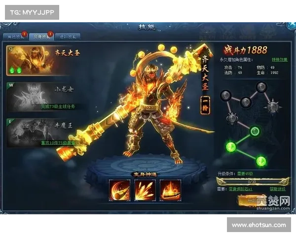 神仙劫 攻略、神仙劫最新攻略：神仙劫 攻略：踏上仙途 逐道飞升