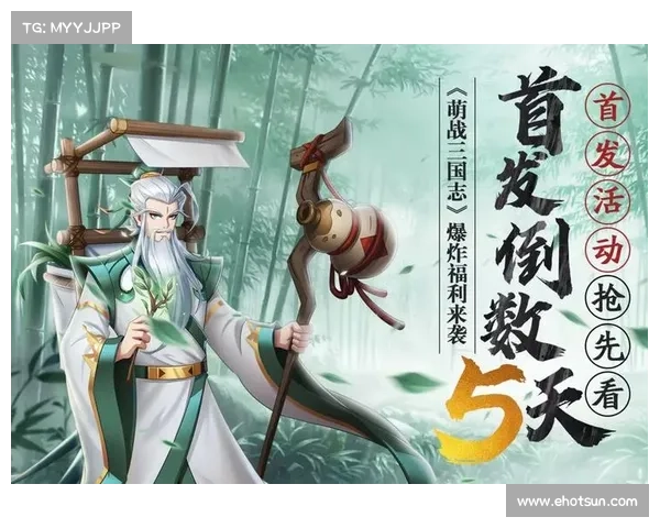 萌战三国志:累计消耗奖励攻略大揭秘 萌战三国志:累计消耗奖励攻略大揭秘