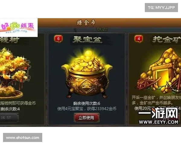 街机三国：纵横天下金将攻略