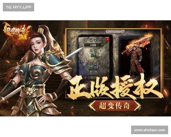 踏上新凡人修仙之旅，官网开启传奇新篇章