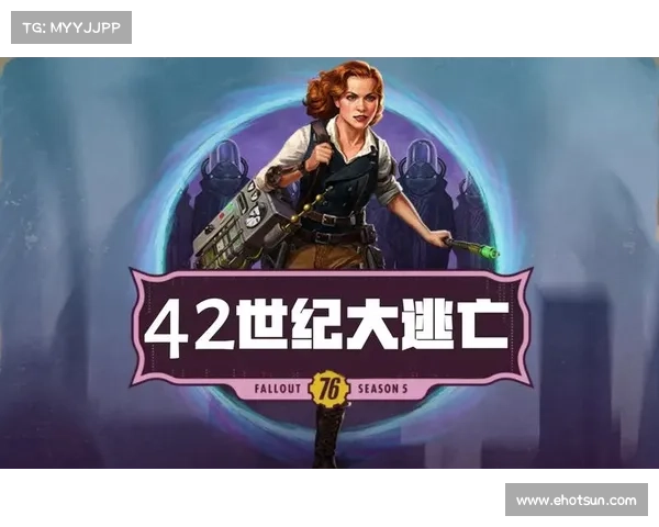 辐射76：刷赛季等级攻略大揭秘