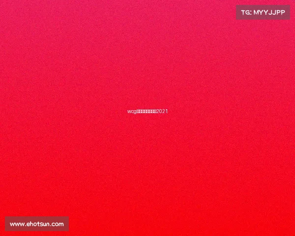 wcg世界电子竞技大赛2021